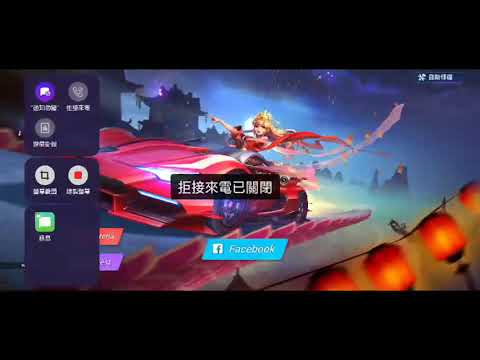 OPPO手機功能教學-遊戲助手