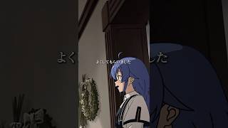 「昨日のルディ、どうだった？」 /『#無職転生Ⅲ』第3話「帰ってきた日常」名シーンプレイバック!!