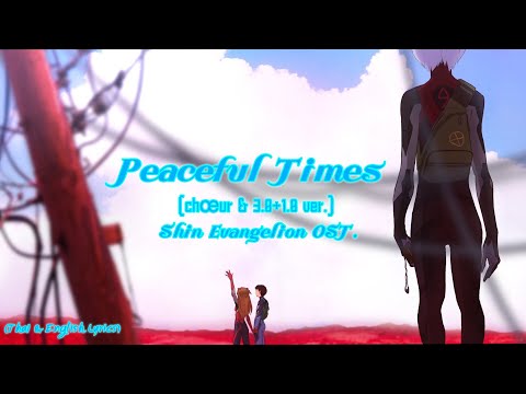 "Peaceful Times" (F02_nico_together) by Shiro SAGISU ― Shin Evangelion OST.【TH & English Lyrics】