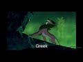 The Lion King Be Prepared One Line Multilanguage