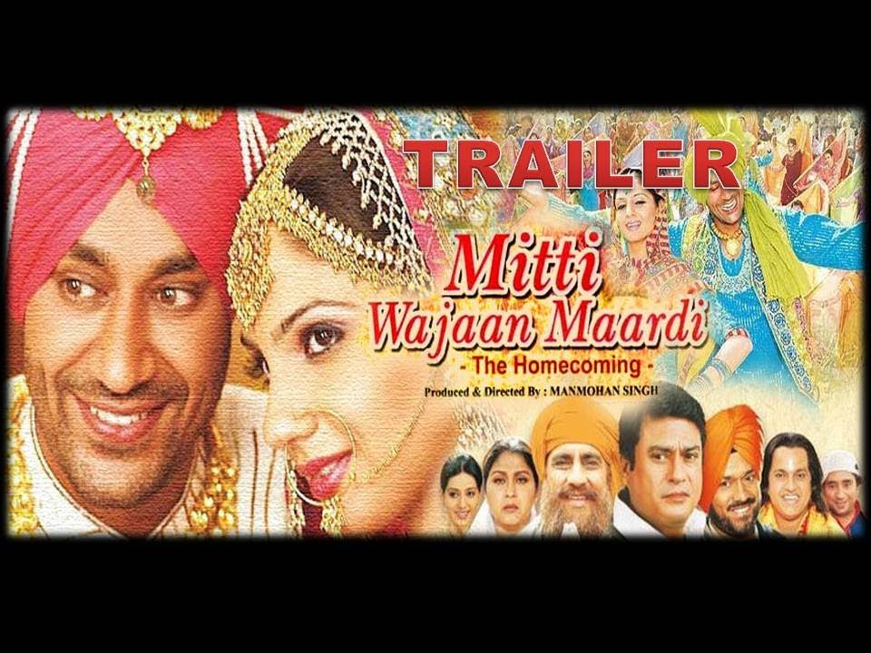 Mitti Wajaan Maardi | Movie Trailer