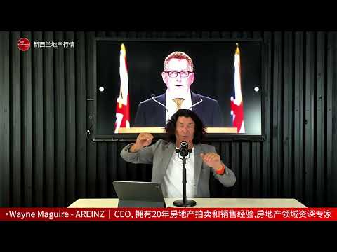 NZET OCR Feb 2025 - Wayne Maguire