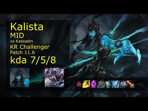Kalista vs Kassadin Mid - KR Challenger 7/5/8 Patch 11.6 Gameplay // [롤] 칼리스타 vs 카사딘 미드