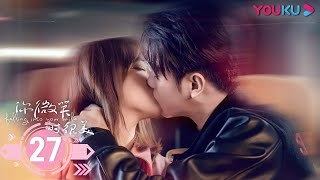 Download lagu MULTISUB【你微笑时很美 Falling Into Your Smile】EP27 | 毒舌大神爱上天才少女 | 许凯/程潇/翟潇闻/姚弛/周翊然 | 爱情片 |优酷YOUKU mp3 Download lagu MULTISUB【你微笑时很美 Falling Into Your Smile】EP27 | 毒舌大神爱上天才少女 | 许凯/程潇/翟潇闻/姚弛/周翊然 | 爱情片 |优酷YOUKU mp3