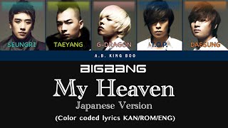 Bigbang My Heaven Japanese Version color coded lyrics (kan/rom/eng)