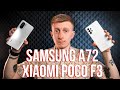 Samsung SM-A725FZKDSEK_UA - видео