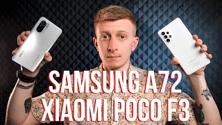 Xiaomi Poco F3 - відео 2