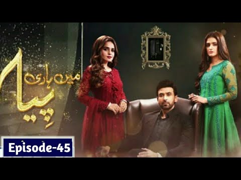 Mein Hari Piya Episode 45 - Mein Hari Piya Today Episode - Sami Khan