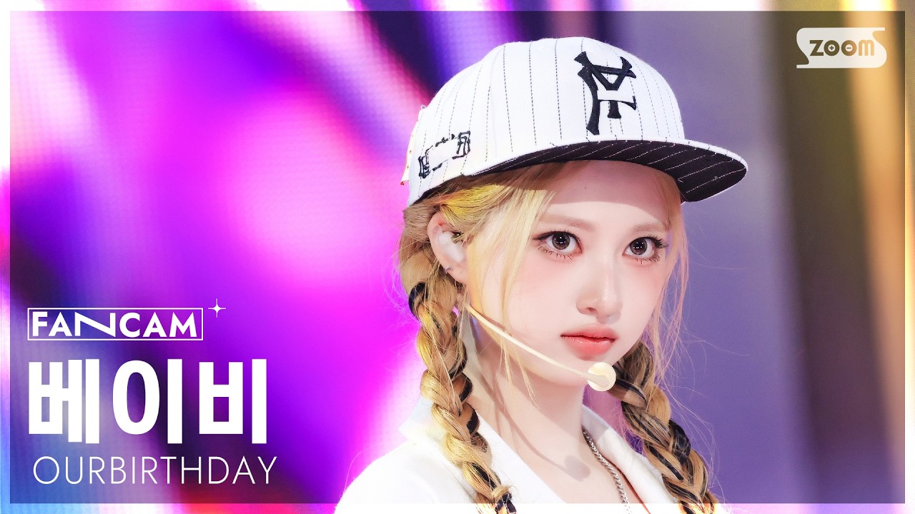 ベイビー(BABY / OURBIRTHDAY)
