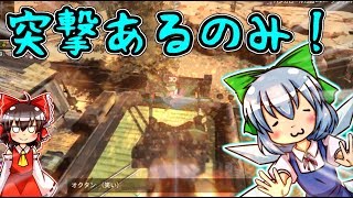 【APEX LEGENDS】＃１２　銃声に向かって突き進むだけの簡単な作業【ゆっくり実況】