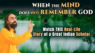 When the MIND does not Remember GOD | Swami Mukundananda