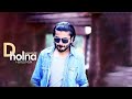 Dholna | Hamza Malik | Lyrical Video | Sangeet PK
