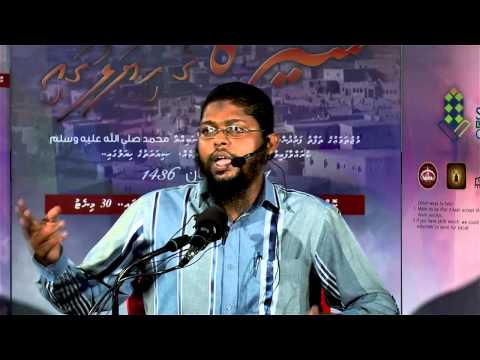 Siyarathuge hiyaluga 13 - Sheikh Muhammadh Sinan