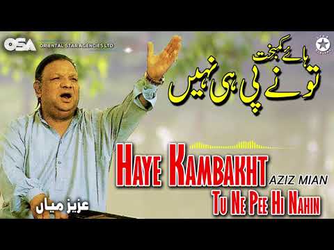 Haye Kambakht Tu Ne Pee Hi Nahin - Aziz Mian - complete official HD video - OSA Worldwide