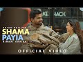 SHAMA PAYIA (Full Video) Arjan Dhillon | Nimrat Khaira | Proof | Latest Punjabi Songs 2022 SHAMA PAYIA (Full Video) Arjan Dhillon | Nimrat Khaira | Proof | Latest Punjabi Songs 2022