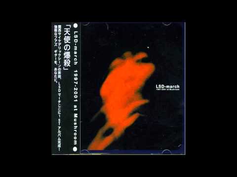 LSD-March - ガラスの夜空