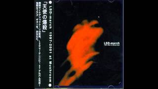 LSD-March - ガラスの夜空