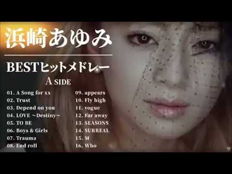 浜崎あゆみみランキング メドレー 🎹🎹 Ayumi Hamasaki Greatest Hits 2024 🌤️👑 浜崎あゆみ みのベストソング