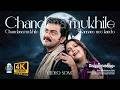 Chandana Mukile Video Song Vellinakshatram Prithviraj Sukumaran Meenakshi 4K Hi Fi Songs