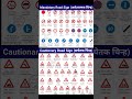 Road Signs Traffic Signs Drawing Traffic Signal Rules