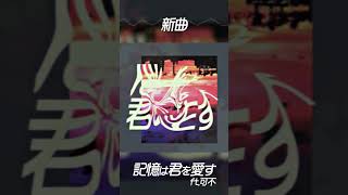 - 病みかわBreakcoreボカロ._. #可不 #vocaloid #作曲 #breakcore #かわいい