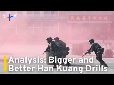 分析：臺灣漢光軍演的改進｜TaiwanPlus News (Analysis: Improvements to Taiwan's Han Kuang Military Exercises｜TaiwanPlus News)