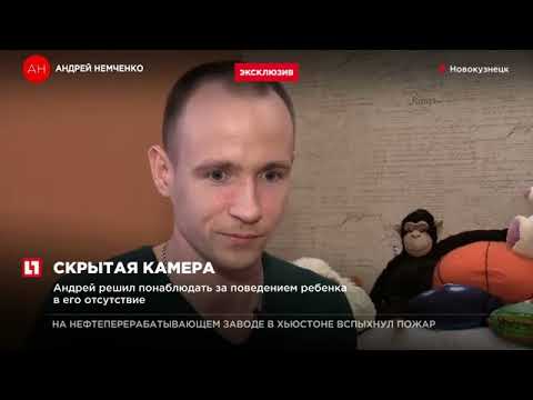 Заснял на скрытую камеру шкуру и её любовника
