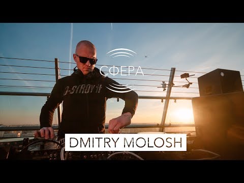 DMITRY MOLOSH @ National Library of Belarus (СФЕРА)