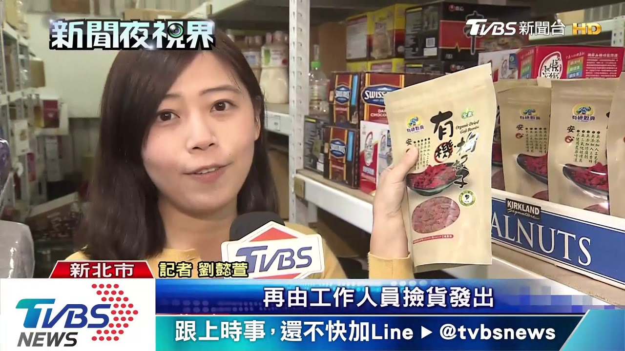 份量迷你化! 網購拆售「美式賣場」大包裝