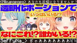 【ドッキリ】渚くん達のドッキリに驚くみくぽぽと笑うたまこちゃん【猫屋敷美紅/渚トラウト/雲母たまこ/セフィナ/酒寄颯馬/長尾景/桜凛月/マイクラ/にじさんじ/新人ライバー】