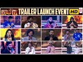 Kaatera Trailer Launch Event Uncut : D Boss | Aradhanaa | Tharun | Rockline Venkatesh