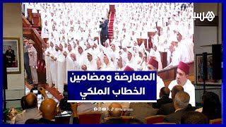 المعارضة النيابية تساند مضامين الخطاب الملكي للنهوض بوضع الجبل thumbnail