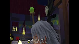 ゆっくり実況「KINGDOM HEARTS FINALMIX」＃１４　再会　MALEFICENT