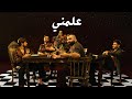 Adonis - Allamni (Official Lyric Video, 2022) أدونيس - علمني