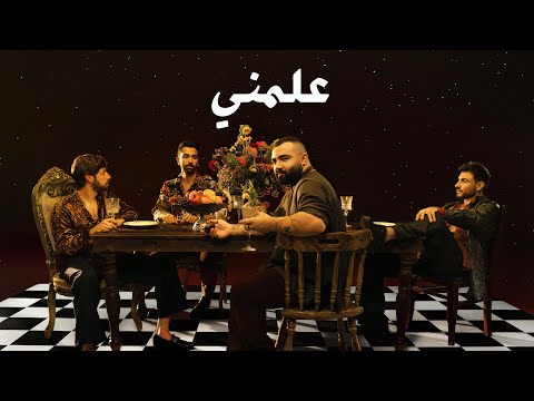 علمني ادونيس