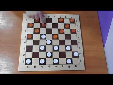 Первые ходы #1 Как не стоит играть