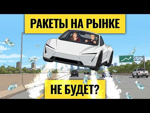Когда взлетит российский рынок? / Более 50 млн ₽ за год: как Олег Linmath зарабатывает на новостях