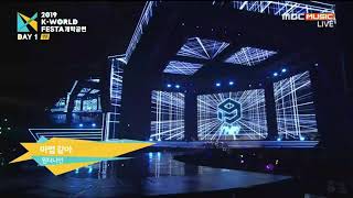 Download lagu 1THE9 - Like a Magic (2019 K-WORLD FESTA) mp3