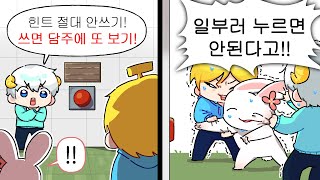 유튜브 썸네일