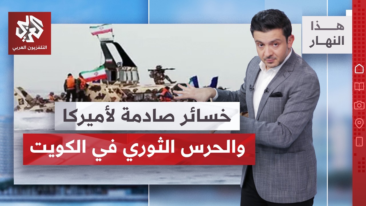 ترمب لا يبالي بالأميركيين وسر جولة ماكرون في إفريقيا | هذا النهار