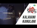 Kalavani Kanulani Romantic Criminals Songs Manoj Nandan Avanthika