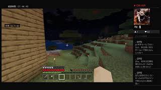 まったり雑談マイクラ