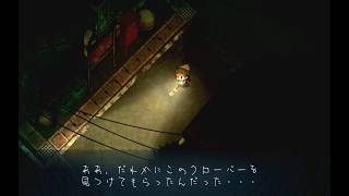 SWITCH　夜廻三⑤　商店街と黒ワンコ　2026/9/19