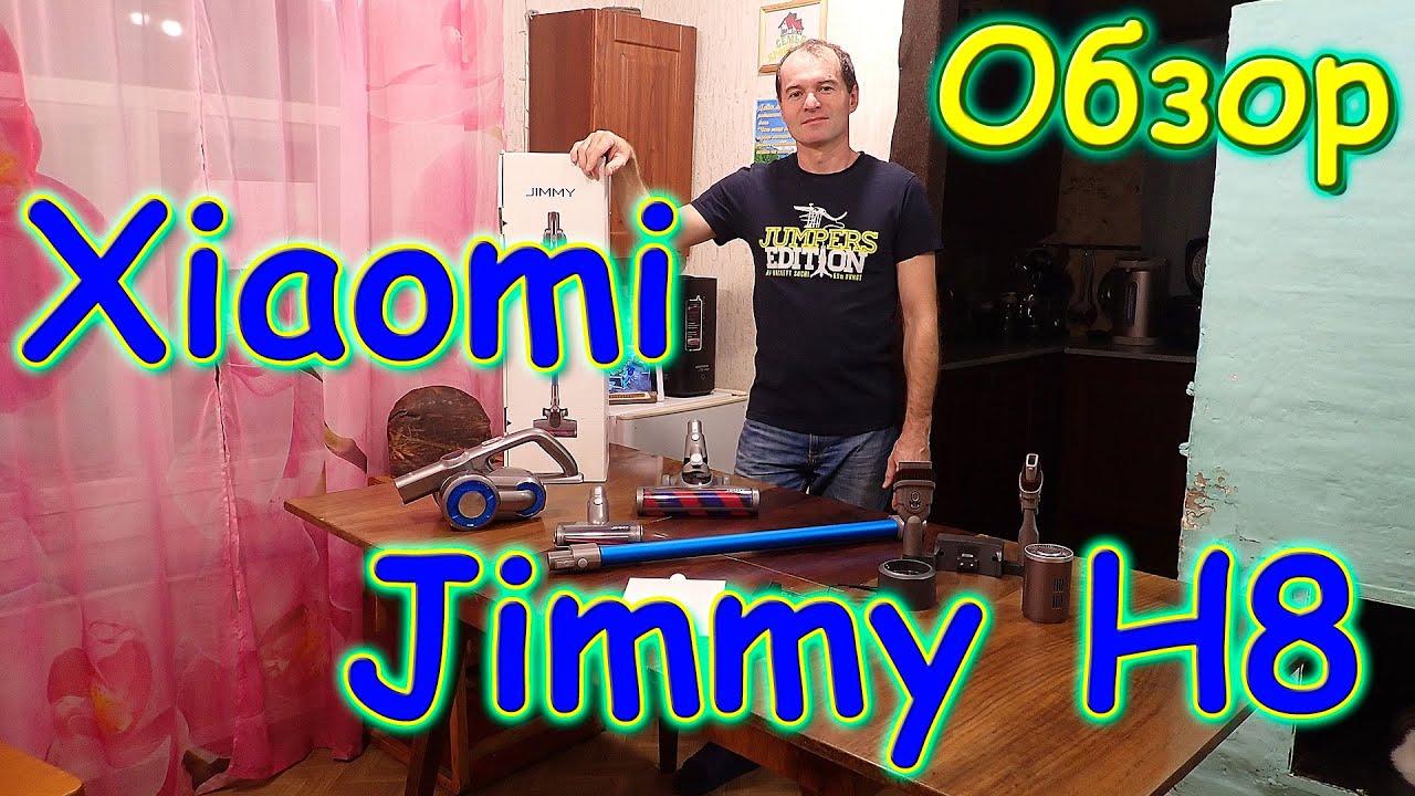 Пылесос беспроводной ручной Jimmy H8