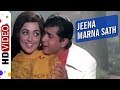 Tera Mera Judaa Hona Mushkil Hai Paraya Dhan 1971 Songs Rakesh Roshan Hema Malini Romantic