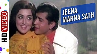 Tera Mera Judaa Hona Mushkil Hai| Paraya Dhan (1971