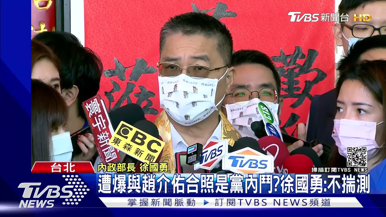 遭爆與趙介佑合照是黨內鬥爭、拉徐下台？　徐國勇：不揣測
