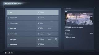 [実況]（初見）元レイヴンでリンクスで傭兵の俺が負けるわけねぇだろ！！行くぞぉぉぉ！！[ARMORED CORE VI]7日目