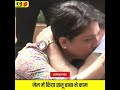 Jail Me Karna Pada Sanju Ko Kam Sanjay Dutt Fact Shorts