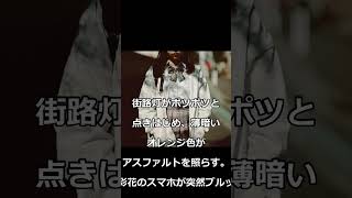 昔の都市伝説をAIが現代版アレンジ #ホラー #メリーさん #都市伝説